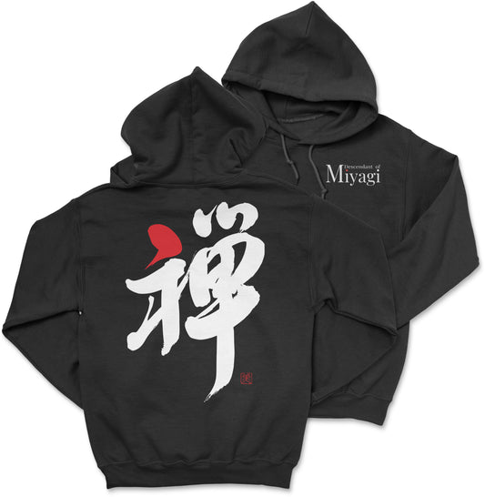 禅 “Zen” Hoodie