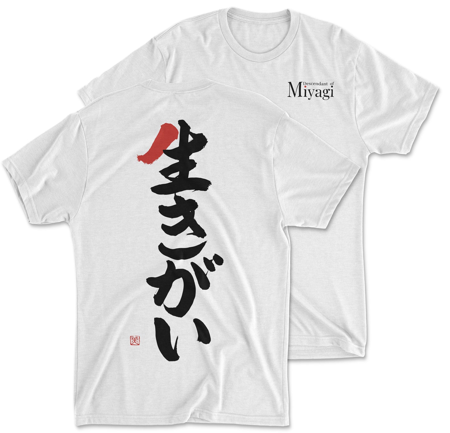 Ikigai"生きがい" with Logo