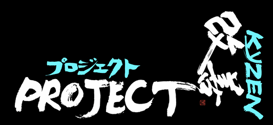 Project Kyzen Logo (Japanese)